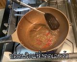 รูปขั้นตอนการทำที่ 6 ของ ไข่ลูกเขย😊