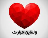 عکس مرحله 1 از دستور ساندویچ ❣️عشقولانه❣️