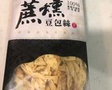 生酮版偽炒麵的食譜步驟1照片
