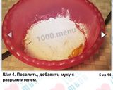 Фото кроку 4 до Заливной пирог с яйцом и зелёным луком.