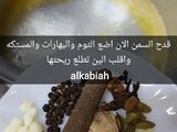 سليق الكعبية