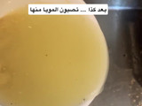 سلطة الحلبة اليمنية