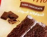 صورة لخطوة 2 من وصفة الكوكيز السريع