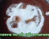 รูปขั้นตอนการทำที่ 4 ของ สาคูเปียกลำไย