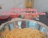 รูปขั้นตอนการทำที่ 2 ของ สปาเกตตี้🍝