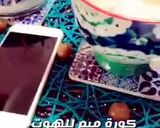 صورة لخطوة 8 من وصفة كور الهوت شوكليت