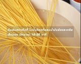รูปขั้นตอนการทำที่ 1 ของ สปาเกตตี้ฮาโลวีน
