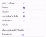 รูปขั้นตอนการทำที่ 5 ของ Toffee cake หม้อทอดไร้น้ำมัน วัตถุดิบน้อย ไม่ใช้เครื่องตี