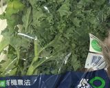 烤羽衣甘藍佐蝦子的食譜步驟1照片