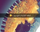 صورة لخطوة 1 من وصفة كنافة الكذابة (التوست)