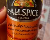 عکس مرحله 1 از دستور مرغ سوخاری