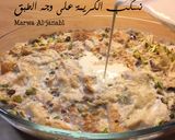 صورة لخطوة 3 من وصفة أم على بالبف باستري
