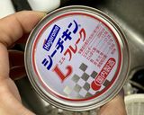 A picture of step 4 of Japanese Tuna Pasta Salad.