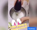 รูปขั้นตอนการทำที่ 3 ของ เมอแรงก์อัลมอนด์คีโต