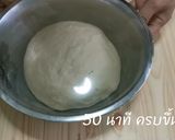 รูปขั้นตอนการทำที่ 4 ของ ขนมปังกล้วยหอม