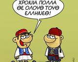 Φωτογραφία βήματος 8 της συνταγής Μπακαλιάρος σκορδαλιά.🐟