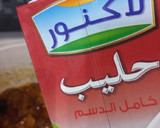 صورة لخطوة 13 من وصفة مرقه ب بمؤكلات بحرية 😋 بطريقتي الخاصة 😊