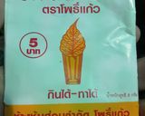 รูปขั้นตอนการทำที่ 5 ของ ไส้อั่วสูตรพ่อบ้านขี้เกียจ