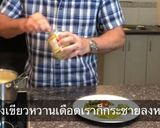 รูปขั้นตอนการทำที่ 7 ของ แกงเขียวหวานฟักลูกชิ้นปลา