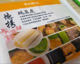 雞肉豆腐捲的食譜步驟5照片