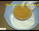 A picture of step 1 of Semolina Maamoul – A Must-Try Treat.