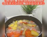 รูปขั้นตอนการทำที่ 4 ของ แกงกระหรี่เนื้อญี่ปุ่น