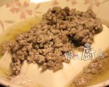 肉碎蒸豆腐 - 家常菜的食譜步驟4照片