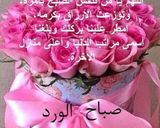 صورة لخطوة 10 من وصفة تورتة عيد ميلادي 😍