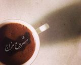 صورة لخطوة 6 من وصفة قهوة تركية