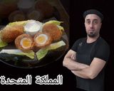 صورة لخطوة 7 من وصفة بيض أسكتلندي
