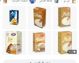 صورة لخطوة 2 من وصفة تيراميسو اللوتس