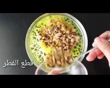 صورة لخطوة 4 من وصفة فطائر مالحه
