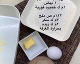 صورة لخطوة 1 من وصفة سينابون خيياالي هشه مثل الغيوم 😍☁️