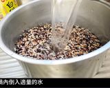 三色糙米飯的食譜步驟4照片