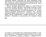 Фото кроку 2 до Консерва свинина тушкована (в автоклаві).