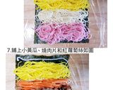 涼麵壽司的食譜步驟1照片