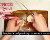 Фото кроку 2 до Пісні котлети з вівсяних пластівців з овочевою підливою! Ситні котлети без м'яса!.