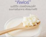 รูปขั้นตอนการทำที่ 5 ของ นมเปรี้ยวโยเกิร์ตจากคีเฟอร์ Keto