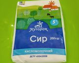 Фото кроку 4 до Запечені яблука з кисломолочним сиром та горіхами.