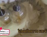 รูปขั้นตอนการทำที่ 4 ของ ขนมปังเนยนิ่ม ทำง่ายอร่อยมาก ส่วนผสมน้อย ทำขายกำไรดี