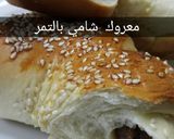صورة لخطوة 1 من وصفة معروك التمر