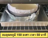 รูปขั้นตอนการทำที่ 7 ของ ชีสเค้กญี่ปุ่น🍰