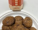 辣味巧克力脆餅乾的食譜步驟5照片