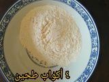 سمبوسة مقرمشة