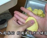 鳳梨酥,教大家做(古早味手藝、簡單美味、經典伴手禮)的食譜步驟10照片