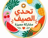 صورة لخطوة 2 من وصفة ايس كريم(جيلاتو) التوت الطبيعي المنزلي