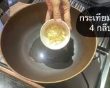รูปขั้นตอนการทำที่ 2 ของ กุ้งซี๊ด🔥