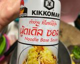 รูปขั้นตอนการทำที่ 3 ของ ข้าวอบกุนเชียง
