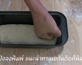 รูปขั้นตอนการทำที่ 5 ของ ขนมปังกล้วยหอม