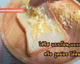 รูปขั้นตอนการทำที่ 3 ของ ปังชีสยืด ทำง่ายอร่อยมาก ส่วนผสมแค่ 3 อย่าง